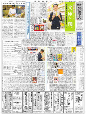 表紙画像