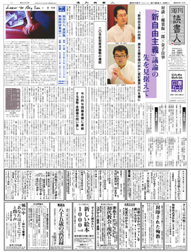 表紙画像