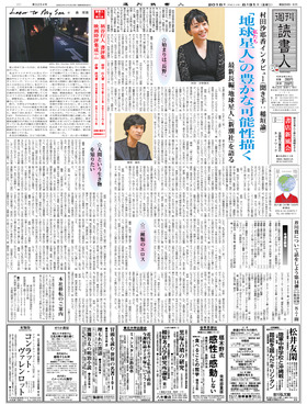 表紙画像