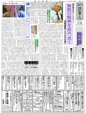 表紙画像