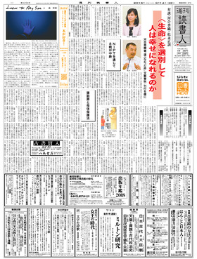 表紙画像