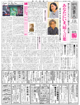 表紙画像
