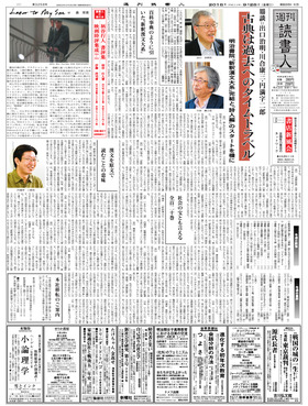 表紙画像