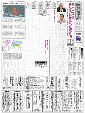 表紙画像