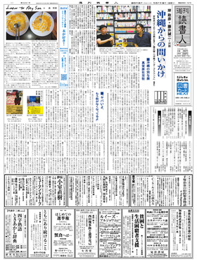 表紙画像