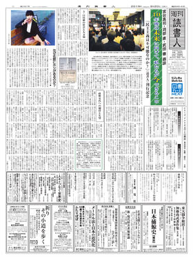 表紙画像