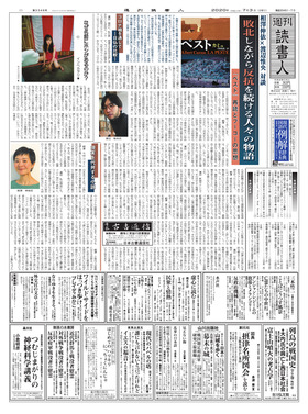 表紙画像