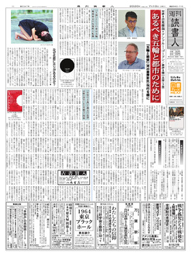 表紙画像