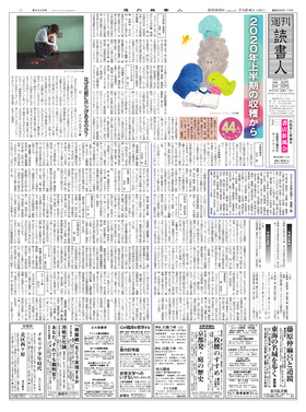 表紙画像