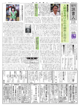 表紙画像