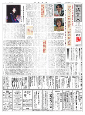 表紙画像