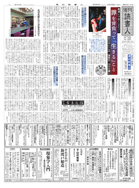 表紙画像