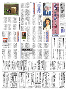 表紙画像