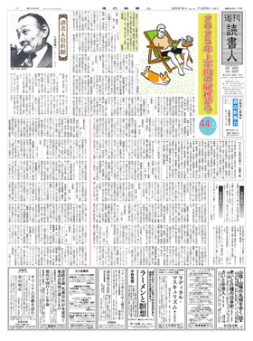 表紙画像