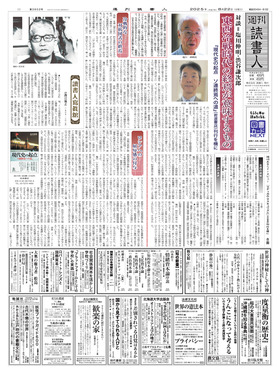 表紙画像