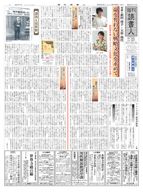表紙画像