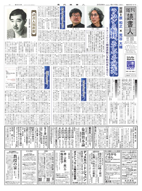 表紙画像