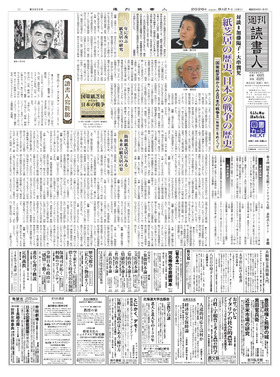 表紙画像