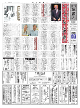 表紙画像