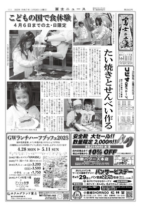 表紙画像