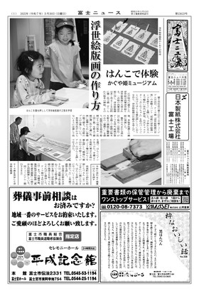 表紙画像