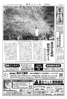 表紙画像