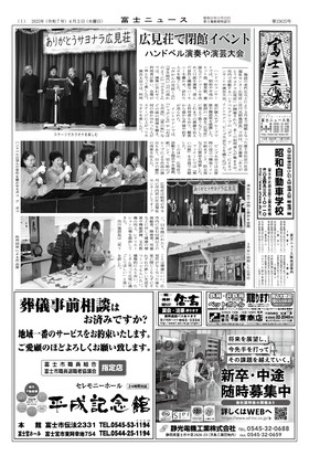 表紙画像