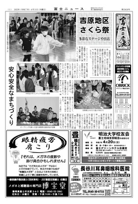 表紙画像