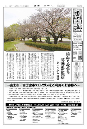 表紙画像