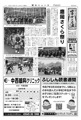 表紙画像