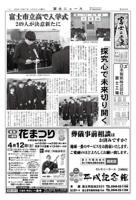 表紙画像