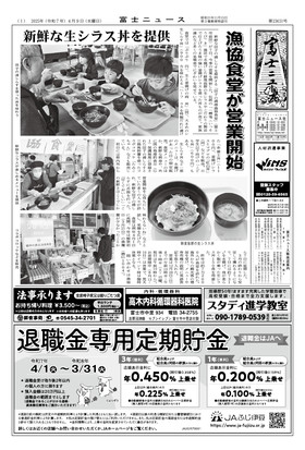 表紙画像