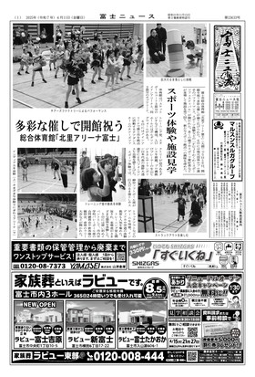 表紙画像