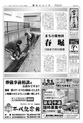 表紙画像
