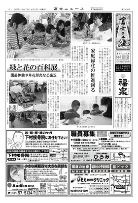 表紙画像