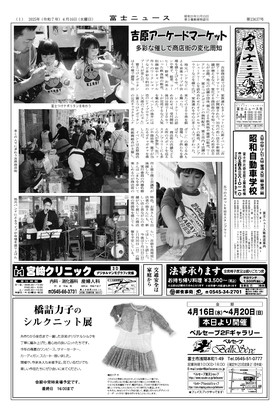 表紙画像