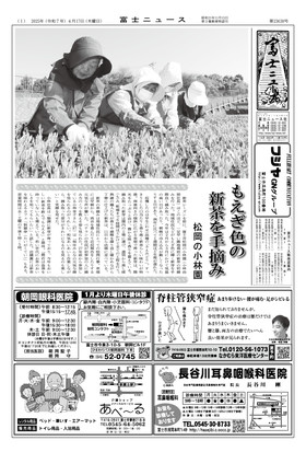 表紙画像