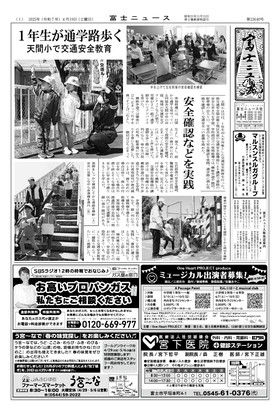 表紙画像