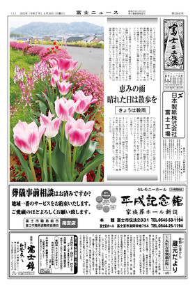 表紙画像
