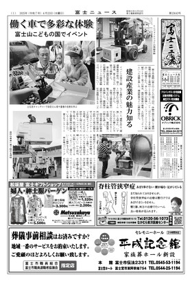 表紙画像