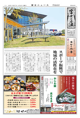 表紙画像