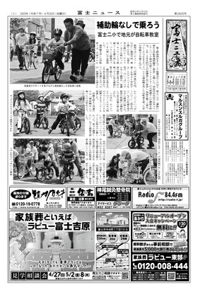 表紙画像