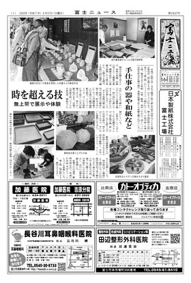 表紙画像