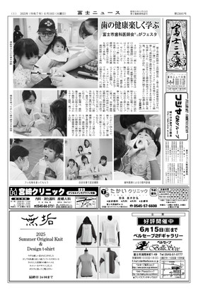 表紙画像