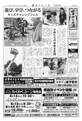 表紙画像