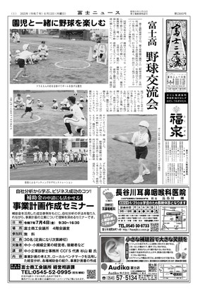 表紙画像