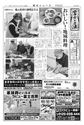表紙画像