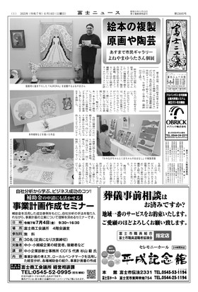 表紙画像