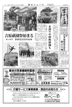 表紙画像