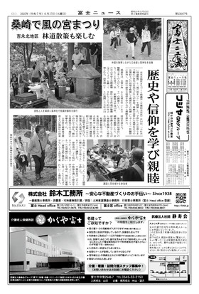 表紙画像